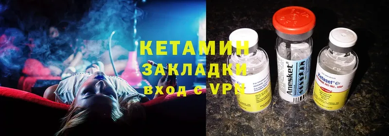 продажа наркотиков  Аксай  КЕТАМИН ketamine 