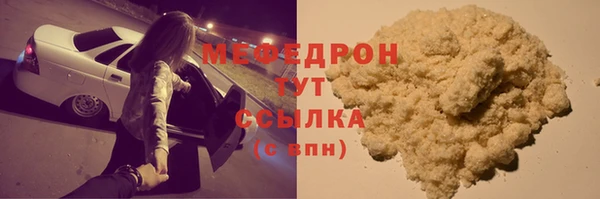 мефедрон VHQ Волоколамск