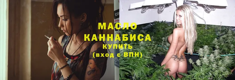 Дистиллят ТГК гашишное масло  что такое   Аксай 